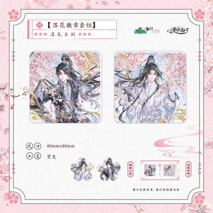 Unseen Immortal of Three Hundred Years | Luo Hua & Que Luo Ting Qian & Hua Deng Series Man Zhong You Anime Goods - Funimecity 