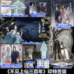 Vol.1 / Random Bonus