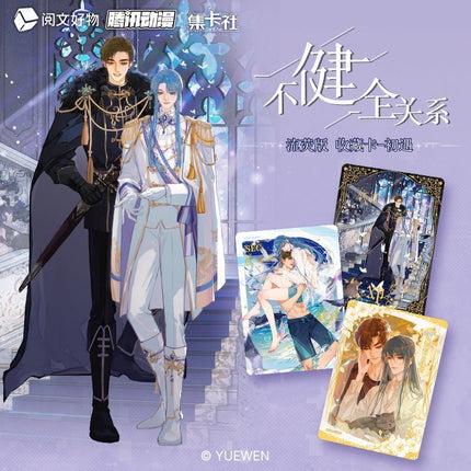 Unsound Relationship | Liu Ying Series Art Card Blind Box Ji Ka She Anime Goods - Funimecity 