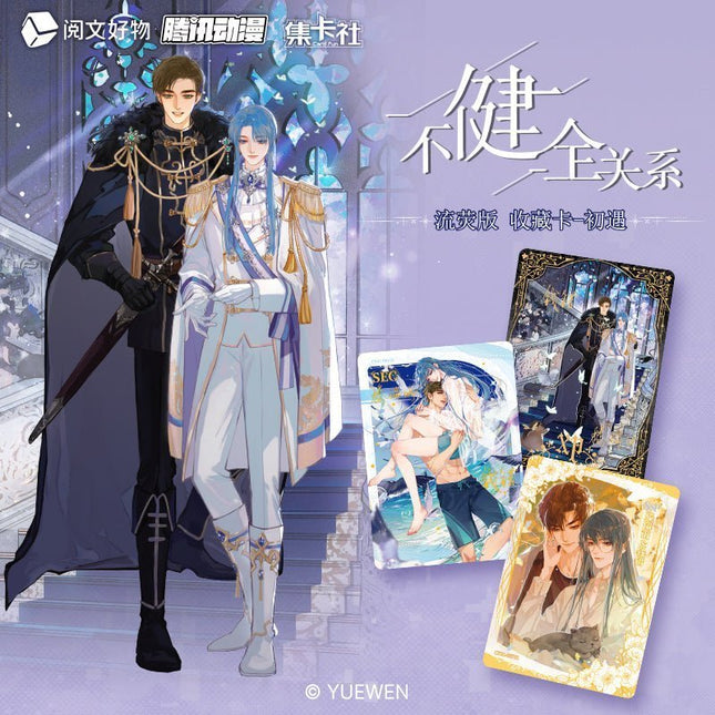 Unsound Relationship | Liu Ying Series Art Card Blind Box Ji Ka She Anime Goods - Funimecity 