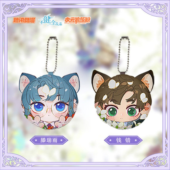 Unsound Relationship | Plush Charm Set Yue Wen Plush Doll - Funimecity 