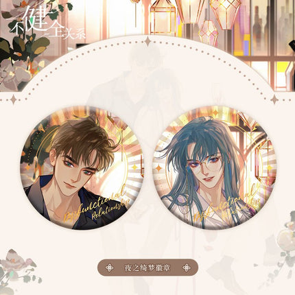 Unsound Relationship | Ye Zhi Qi Meng Series Set Hua Wen Tian Xia- FUNIMECITY