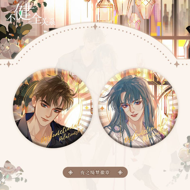 Unsound Relationship | Ye Zhi Qi Meng Series Set Hua Wen Tian Xia- FUNIMECITY