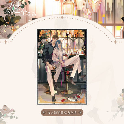 Unsound Relationship | Ye Zhi Qi Meng Series Set Hua Wen Tian Xia- FUNIMECITY