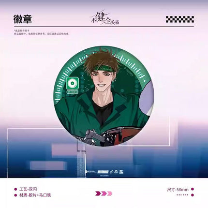 Unsound Relationship | Zhi Ming Wu Tai Series Lan Man Zao Wu Ju Anime Goods - FUNIMECITY