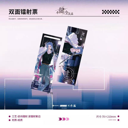 Unsound Relationship | Zhi Ming Wu Tai Series Lan Man Zao Wu Ju Anime Goods - FUNIMECITY