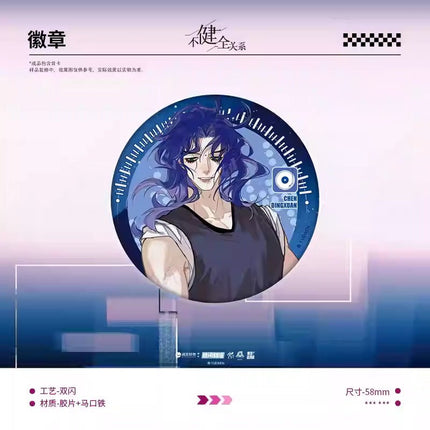 Unsound Relationship | Zhi Ming Wu Tai Series Lan Man Zao Wu Ju Anime Goods - FUNIMECITY