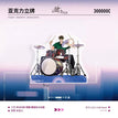 致命舞台系列 / Acrylic Stand Figure-Qian Cuo (140~152mm)