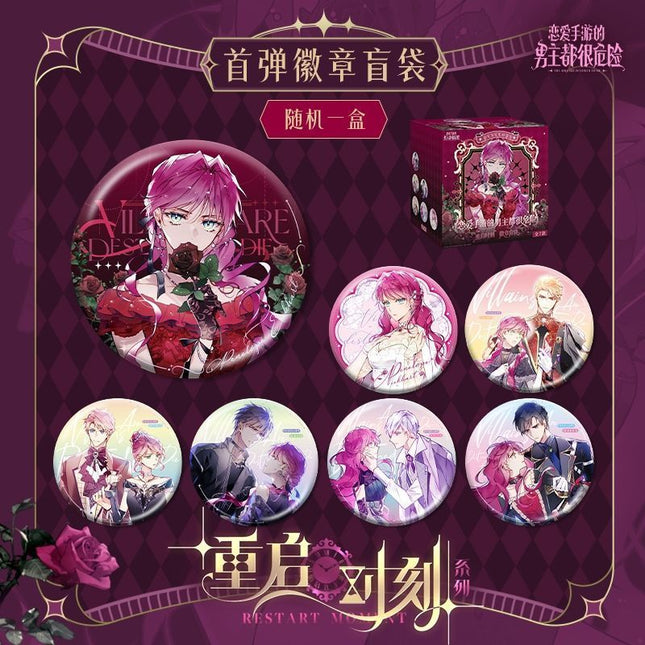 Villains Are Destined to Die | Chong Qi Shi Ke Series Badge Blind Box MANCOOL Anime Goods - FUNIMECITY