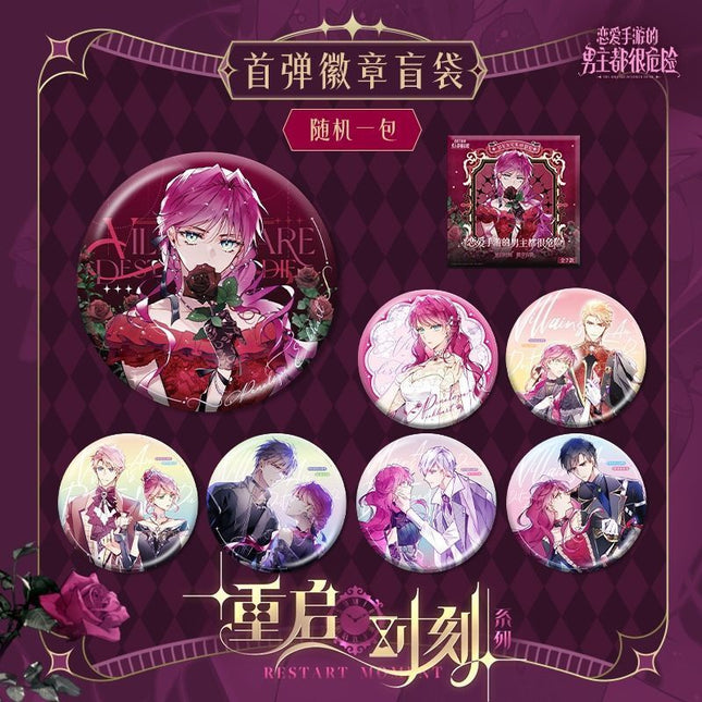 Villains Are Destined to Die | Chong Qi Shi Ke Series Badge Blind Box MANCOOL Anime Goods - FUNIMECITY
