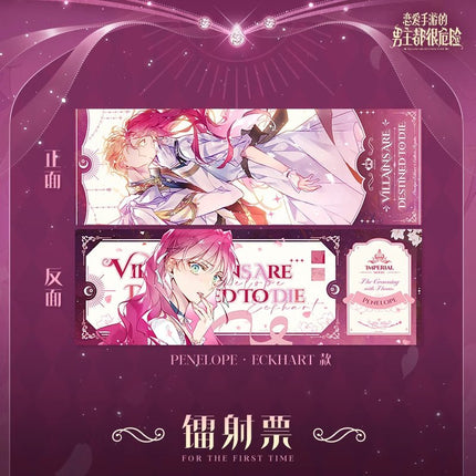 Villains Are Destined to Die | Jing Ji Guan Mian Series Kuai Kan Anime Goods - FUNIMECITY