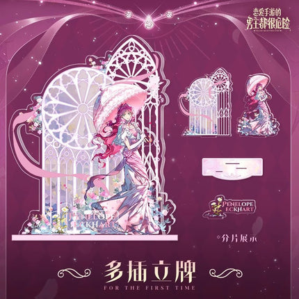 Villains Are Destined to Die | Jing Ji Guan Mian Series Kuai Kan Anime Goods - FUNIMECITY