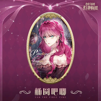 Villains Are Destined to Die | Jing Ji Guan Mian Series Kuai Kan Anime Goods - FUNIMECITY