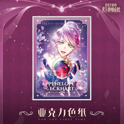 Villains Are Destined to Die | Jing Ji Guan Mian Series Kuai Kan Anime Goods - FUNIMECITY