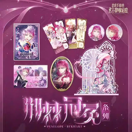 Villains Are Destined to Die | Jing Ji Guan Mian Series Kuai Kan Anime Goods - FUNIMECITY