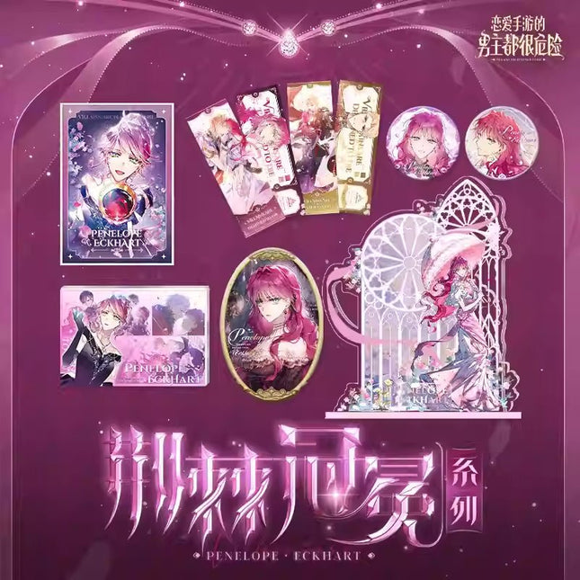 Villains Are Destined to Die | Jing Ji Guan Mian Series Kuai Kan Anime Goods - FUNIMECITY