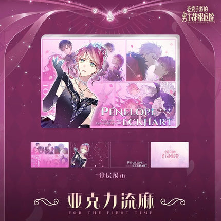 Villains Are Destined to Die | Jing Ji Guan Mian Series Kuai Kan Anime Goods - FUNIMECITY