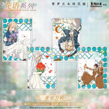 Violet Evergarden | Si Ji Yu Fan Hua Series XINGHEDONGMAN Anime Goods - FUNIMECITY
