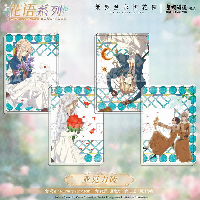Violet Evergarden | Si Ji Yu Fan Hua Series XINGHEDONGMAN Anime Goods - FUNIMECITY
