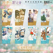 四季与繁花系列 / Holographic Ticket-Random One (6.8*21cm)