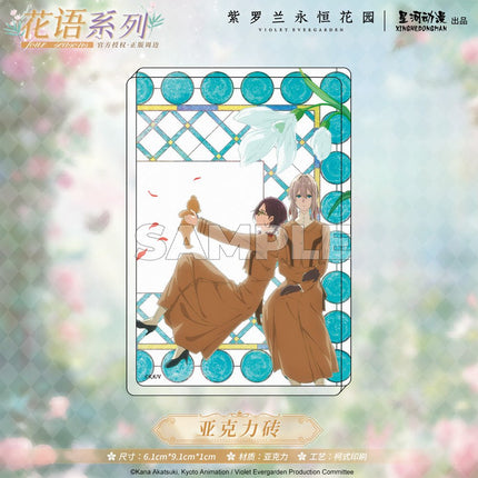 Violet Evergarden | Si Ji Yu Fan Hua Series XINGHEDONGMAN Anime Goods - FUNIMECITY