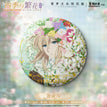 四季与繁花系列 / Big Badge-A (15cm)