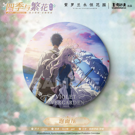 Violet Evergarden | Si Ji Yu Fan Hua Series XINGHEDONGMAN Anime Goods - FUNIMECITY