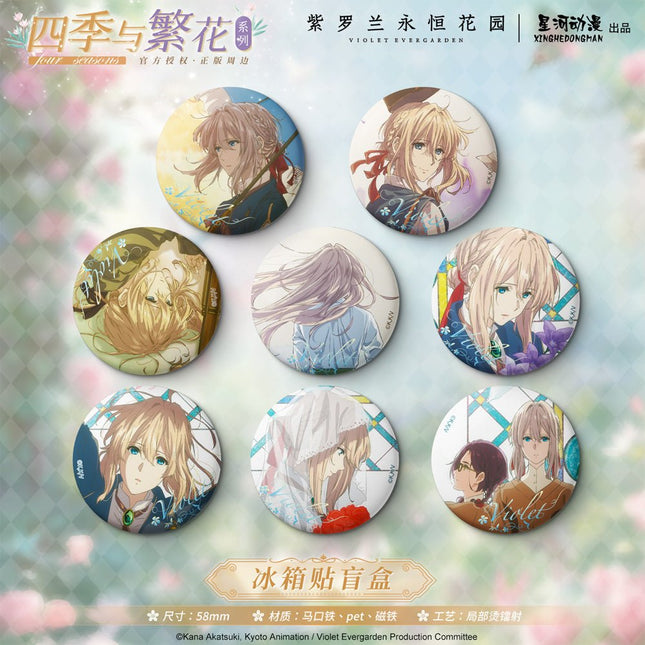 Violet Evergarden | Si Ji Yu Fan Hua Series XINGHEDONGMAN Anime Goods - FUNIMECITY