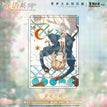 四季与繁花系列 / Acrylic Standee-B (6.1*9.1*1cm)