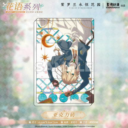 Violet Evergarden | Si Ji Yu Fan Hua Series XINGHEDONGMAN Anime Goods - FUNIMECITY