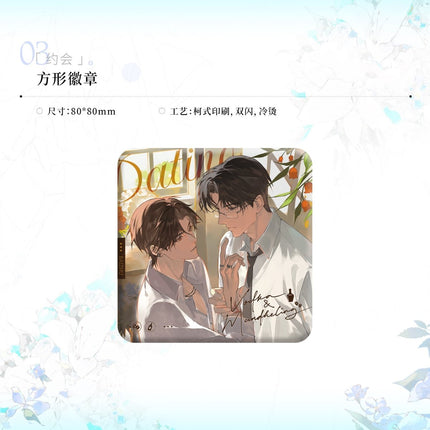 Vodka and Mandheling | Hui Yi & Yue Hui & Yi Yu Hua Qi Series Ci Yuan Hui Anime Goods - FUNIMECITY 