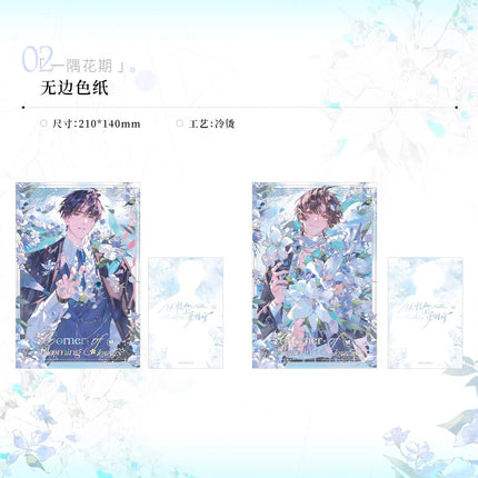 Vodka and Mandheling | Hui Yi & Yue Hui & Yi Yu Hua Qi Series Ci Yuan Hui Anime Goods - FUNIMECITY 