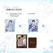 回忆&约会&一隅花期系列 / Polaroid Set (86*110mm)