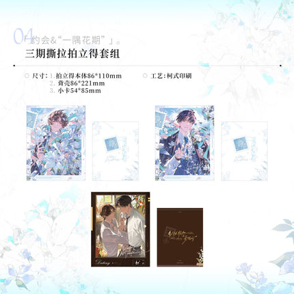 Vodka and Mandheling | Hui Yi & Yue Hui & Yi Yu Hua Qi Series Ci Yuan Hui Anime Goods - FUNIMECITY 