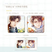 目窕心与&狐狸与狼&提拉米苏系列 / Badge Set-Mu Tiao Xin Yu (80*80mm)
