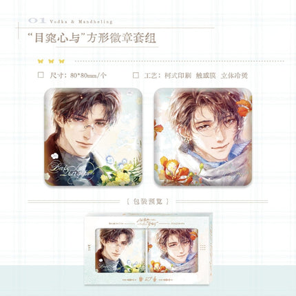 Vodka and Mandheling | Mu Tiao Xin Yu & Hu Li Yu Lang & Ti La Mi Su Series Dong Zhi Yue Anime Goods - Funimecity 