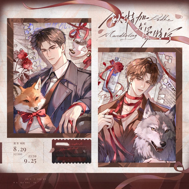 Vodka and Mandheling | Mu Tiao Xin Yu & Hu Li Yu Lang & Ti La Mi Su Series Dong Zhi Yue Anime Goods - Funimecity 