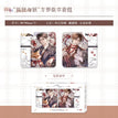 目窕心与&狐狸与狼&提拉米苏系列 / Badge Set-Hu Li Yu Lang (80*80mm)