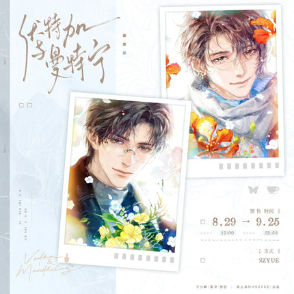 Vodka and Mandheling | Mu Tiao Xin Yu & Hu Li Yu Lang & Ti La Mi Su Series Dong Zhi Yue Anime Goods - Funimecity 