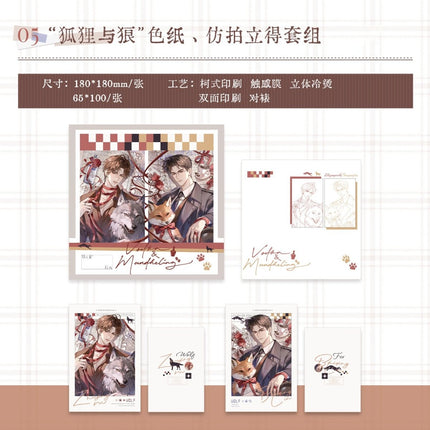 Vodka and Mandheling | Mu Tiao Xin Yu & Hu Li Yu Lang & Ti La Mi Su Series Dong Zhi Yue Anime Goods - Funimecity 