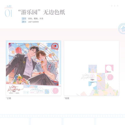 Vodka and Mandheling | You Le Yuan & Shao Nian Xiang Yu & Ri Zhao Jing Shan Series DONZYUE Anime Goods - FUNIMECITY 