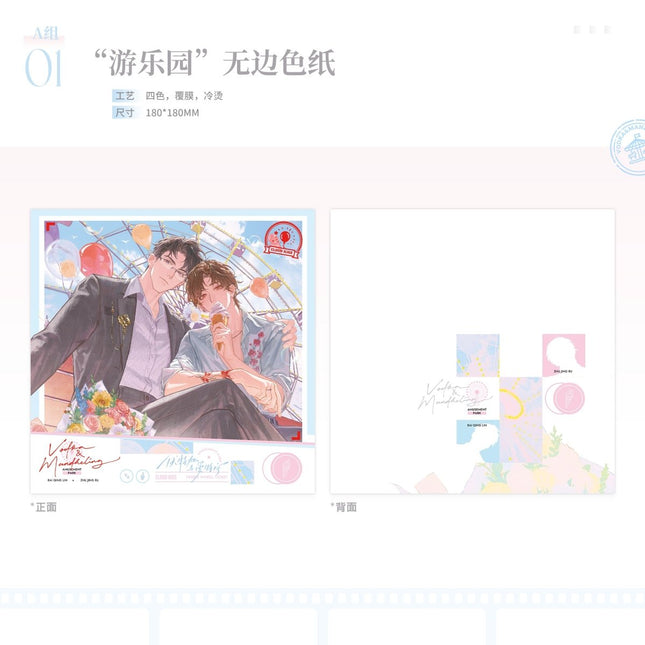 Vodka and Mandheling | You Le Yuan & Shao Nian Xiang Yu & Ri Zhao Jing Shan Series DONZYUE Anime Goods - FUNIMECITY 