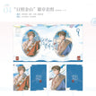 游乐园&少年相遇&日照金山系列 / Badge Set-Ri Zhao Jing Shan (93*63mm)