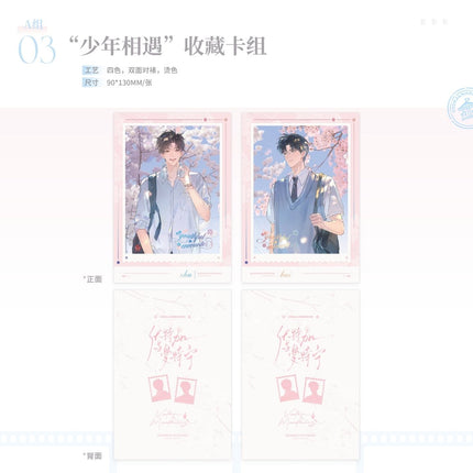 Vodka and Mandheling | You Le Yuan & Shao Nian Xiang Yu & Ri Zhao Jing Shan Series DONZYUE Anime Goods - FUNIMECITY 
