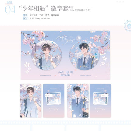 Vodka and Mandheling | You Le Yuan & Shao Nian Xiang Yu & Ri Zhao Jing Shan Series DONZYUE Anime Goods - FUNIMECITY 