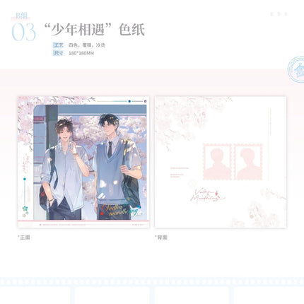 Vodka and Mandheling | You Le Yuan & Shao Nian Xiang Yu & Ri Zhao Jing Shan Series DONZYUE Anime Goods - FUNIMECITY 