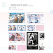 游乐园&少年相遇&日照金山系列 / Film Card Set (100*150mm)