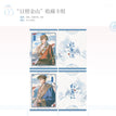 游乐园&少年相遇&日照金山系列 / Art Card Set-Ri Zhao Jing Shan (90*130mm)