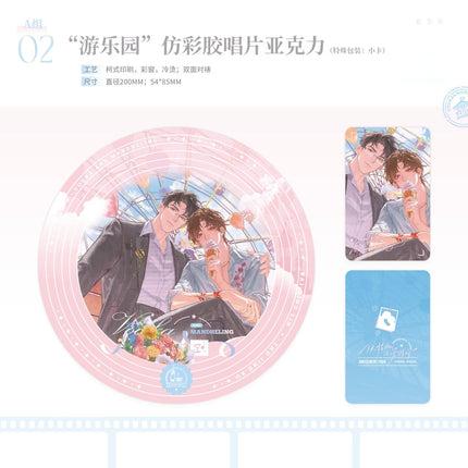 Vodka and Mandheling | You Le Yuan & Shao Nian Xiang Yu & Ri Zhao Jing Shan Series DONZYUE Anime Goods - FUNIMECITY 