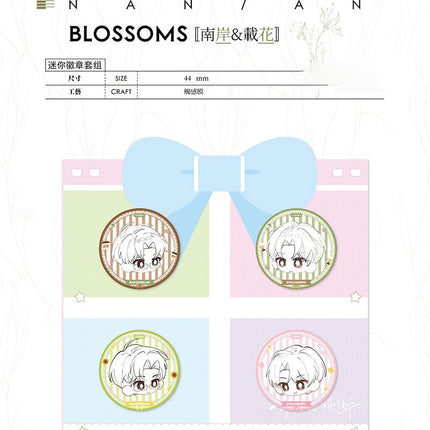 Vodka and Mandheling | Zai Hua & Nan An Series Du Ye Ju Anime Goods - Funimecity 